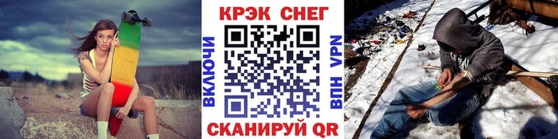Купить где  Унеча  COCAIN 97% 