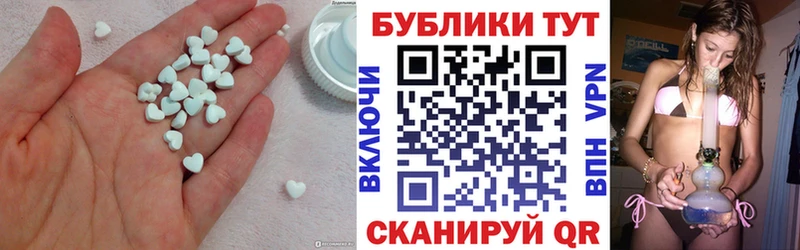 ЭКСТАЗИ XTC Унеча