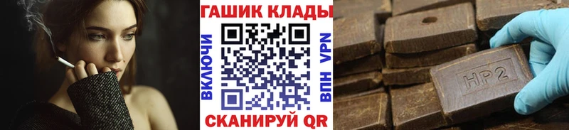 Купить где  Унеча  Гашиш гарик 