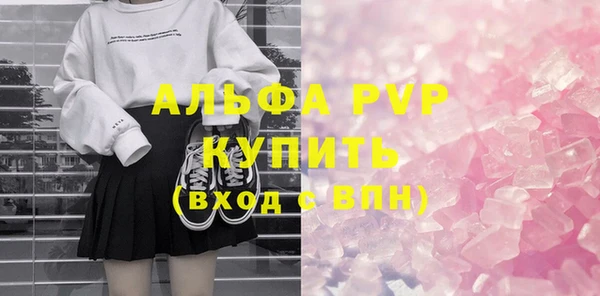 мефедрон VHQ Инсар