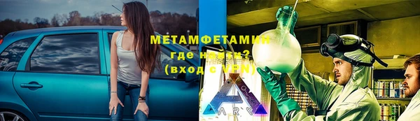 мефедрон VHQ Инсар