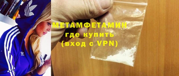 мефедрон VHQ Инсар