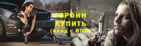 ПСИЛОЦИБИНОВЫЕ ГРИБЫ Иннополис