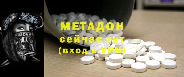 мефедрон VHQ Инсар