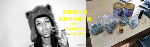 мефедрон VHQ Инсар