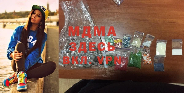 мефедрон VHQ Инсар