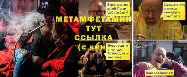 мефедрон VHQ Инсар