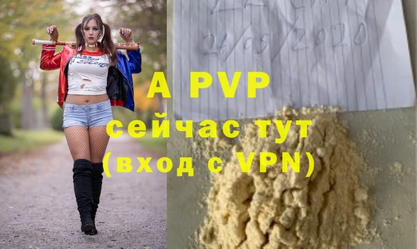 мефедрон VHQ Инсар