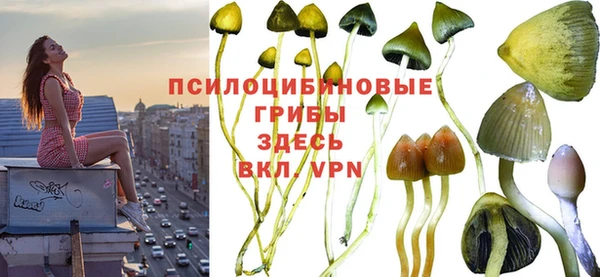 мефедрон VHQ Инсар