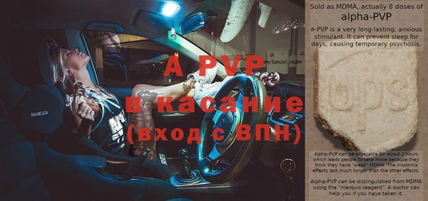 мефедрон VHQ Инсар