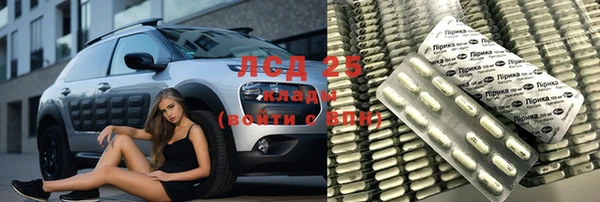 мефедрон VHQ Инсар