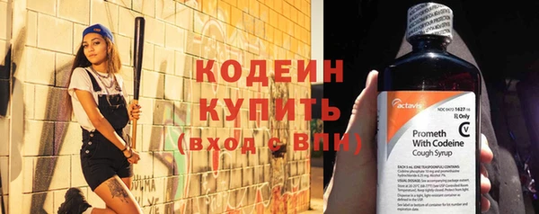 ПСИЛОЦИБИНОВЫЕ ГРИБЫ Иннополис