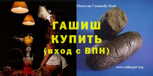 мефедрон VHQ Инсар