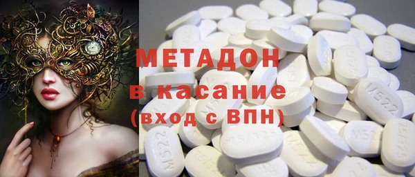 не бодяженный Каменск-Шахтинский