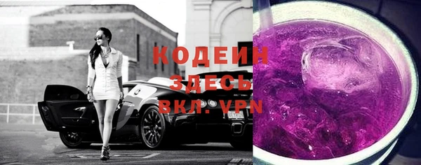 мефедрон VHQ Инсар