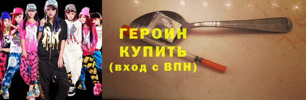 мефедрон VHQ Инсар