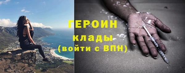 ПСИЛОЦИБИНОВЫЕ ГРИБЫ Иннополис