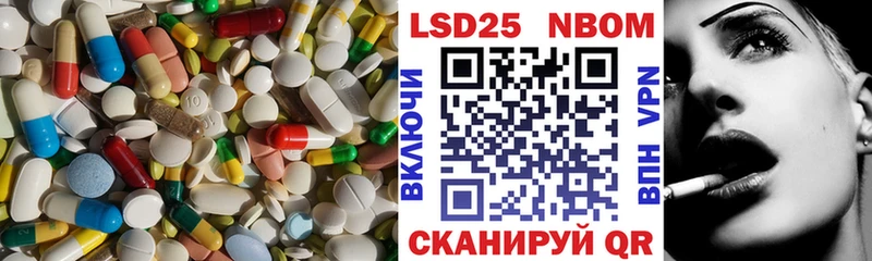 LSD-25 экстази кислота  Купить закладки  Унеча 