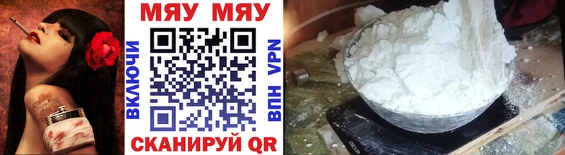 Мефедрон 4 MMC  Купить закладки  Унеча 