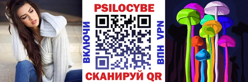 Галлюциногенные грибы Psilocybine cubensis  Купить закладки  Унеча 